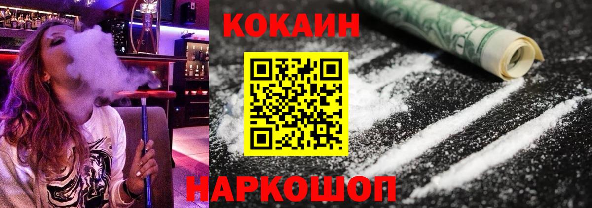 КОКАИН Боливия Богданович