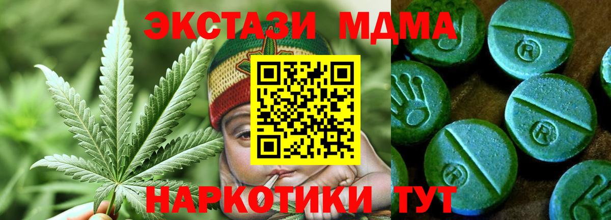 Экстази Cube Богданович