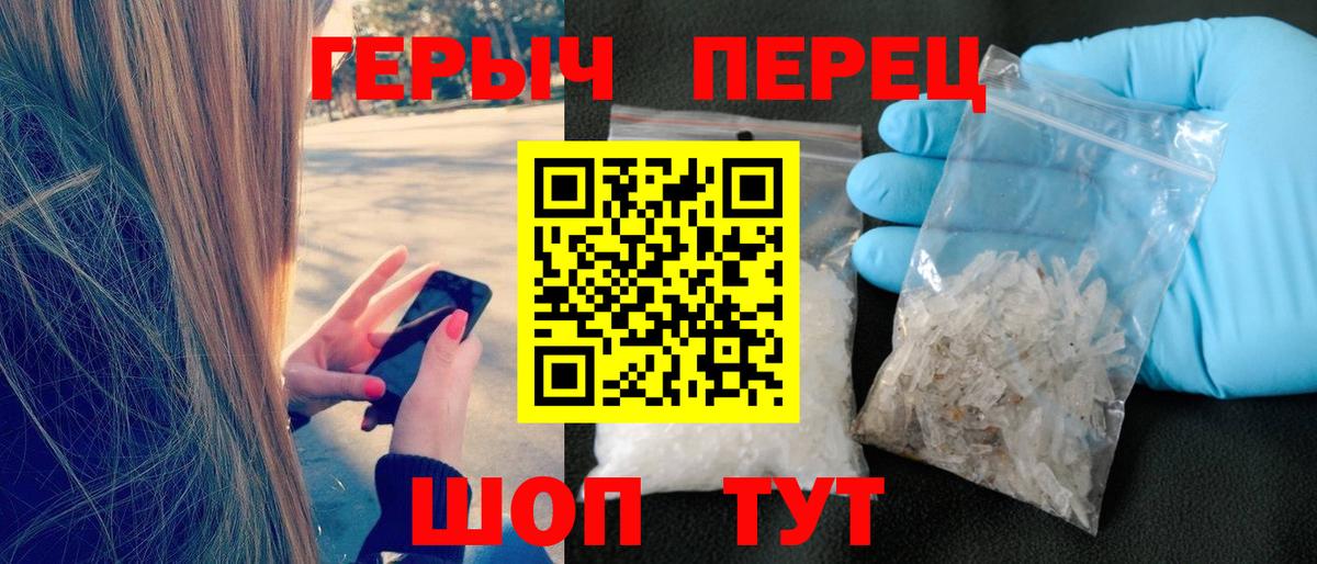 Героин белый Богданович