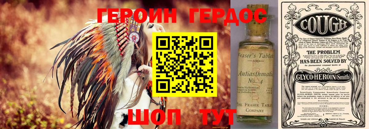 Богданович  МДМА  Канабис  ГАШИШ  Вход с VPN  Гашиш  Мефедрон кристаллы  LSD-25 
