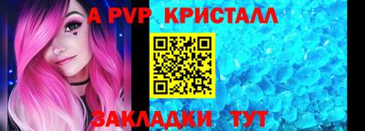 прущая мука Аргун