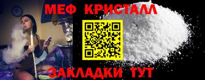 синтетический гашиш Апрелевка