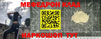 мет Апшеронск