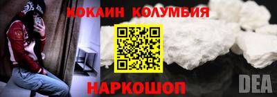 мет Апшеронск