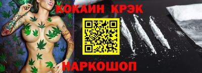 мет Апшеронск