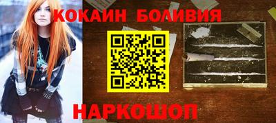 синтетический гашиш Апрелевка