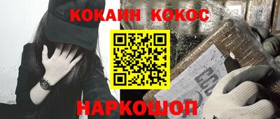 прущая мука Аргун