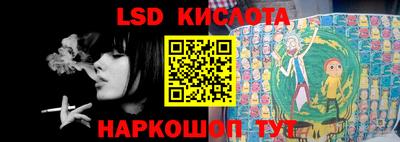 синтетический гашиш Апрелевка