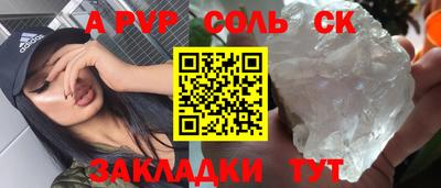 прущая мука Аргун