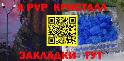прущая мука Аргун