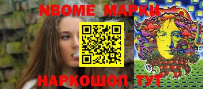 мет Апшеронск