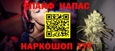 синтетический гашиш Апрелевка