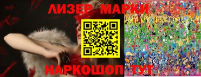 синтетический гашиш Апрелевка