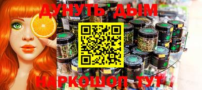 прущая мука Аргун