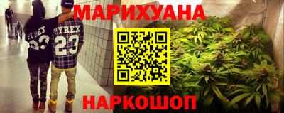 синтетический гашиш Апрелевка