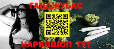 синтетический гашиш Апрелевка