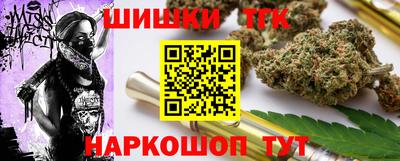 синтетический гашиш Апрелевка