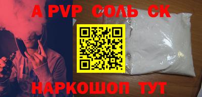 прущая мука Аргун