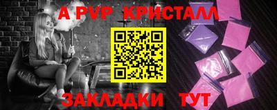мет Апшеронск