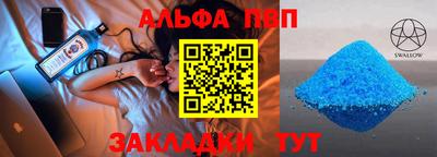 мет Апшеронск