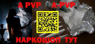 прущая мука Аргун