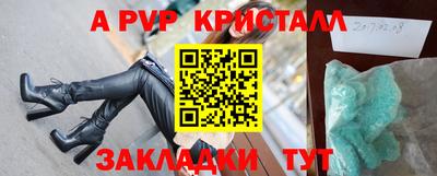 прущая мука Аргун