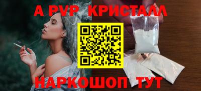 прущая мука Аргун