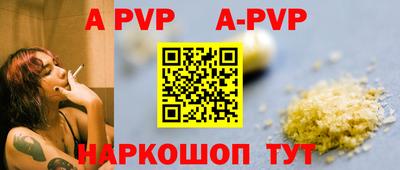 прущая мука Аргун