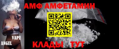 синтетический гашиш Апрелевка