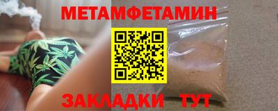 прущая мука Аргун