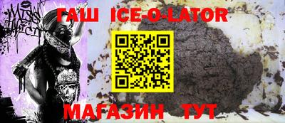 синтетический гашиш Апрелевка