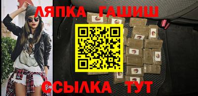 синтетический гашиш Апрелевка