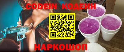 прущая мука Аргун