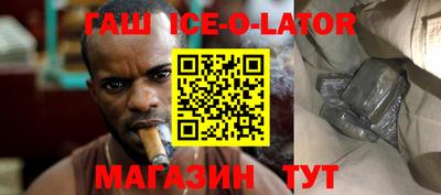 синтетический гашиш Апрелевка