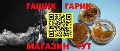 мет Апшеронск