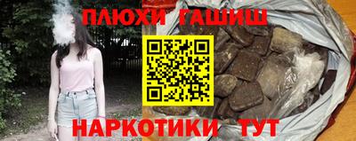 мет Апшеронск