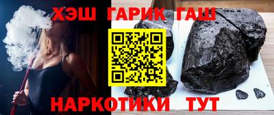 прущая мука Аргун