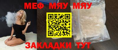 синтетический гашиш Апрелевка