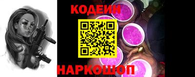 мет Апшеронск