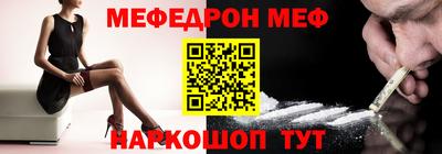 мет Апшеронск