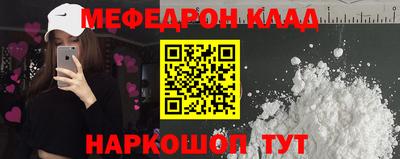 тгк Гусь-Хрустальный