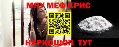 мет Апшеронск