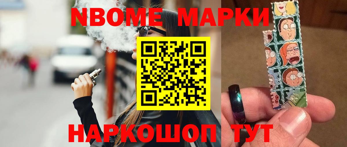 Меф мяу мяу Богданович