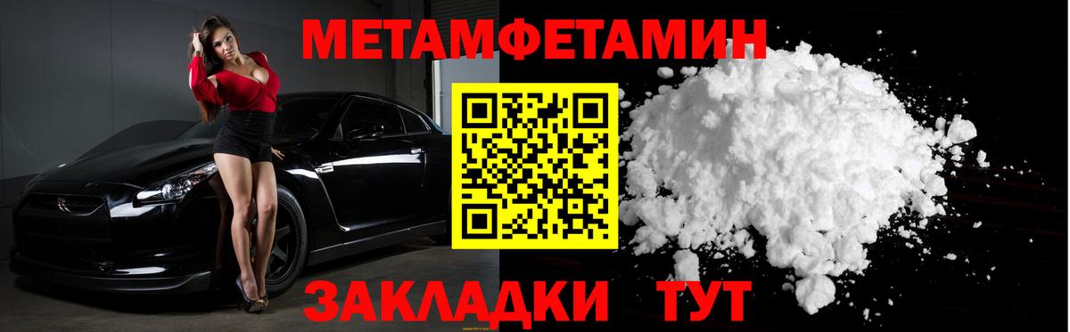 Первитин мет  Вход с VPN  Богданович  Первитин мет 