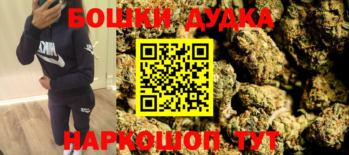 Богданович  Шишки марихуана OG Kush  Бошки Шишки SATIVA & INDICA  Вход с VPN 